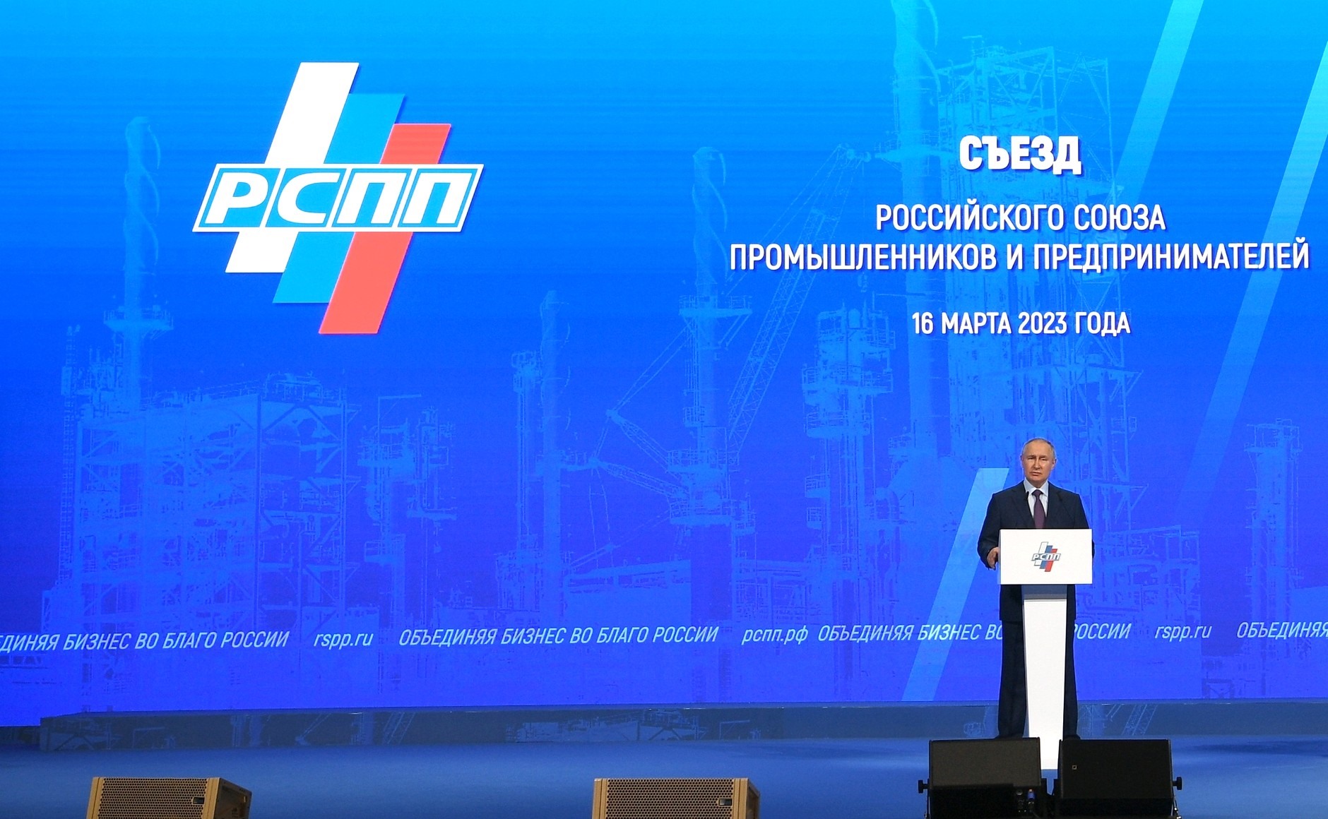 Tổng thống Vladimir Putin phát biểu tại đại hội thường niên của Liên minh các nhà công nghiệp và doanh nhân Nga, ngày 16.3.2023. Ảnh: Kremlin