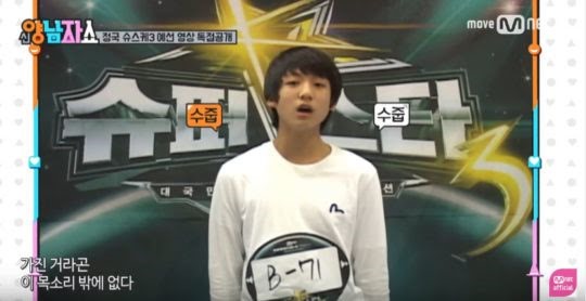 BTS Jungkook đã thử giọng cho “Superstar K3”. Ảnh: Mnet