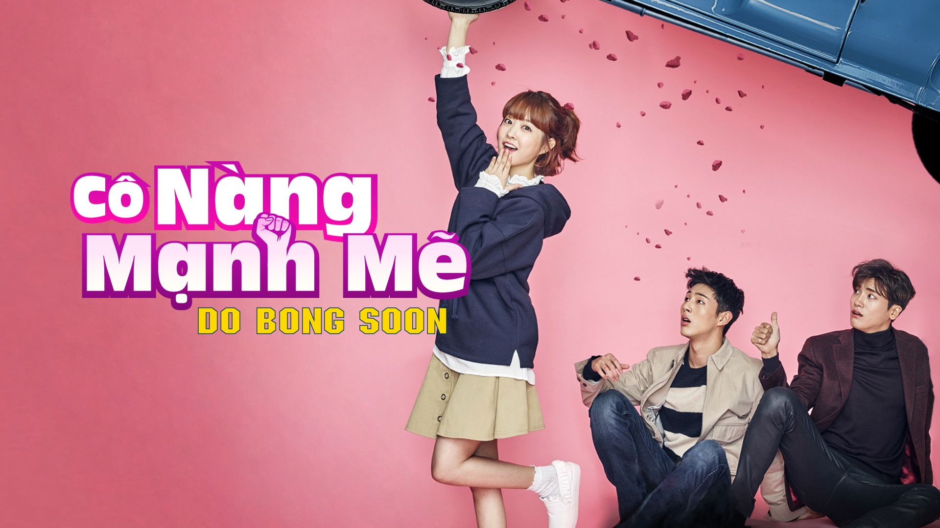 Cô nàng mạnh mẽ Do Bong Soon là một bộ phim hài hước đan xen tình cảm, với sự tham gia của các diễn viên Park Hyung Sik, Park Bo Young và Kim Ji Soo.