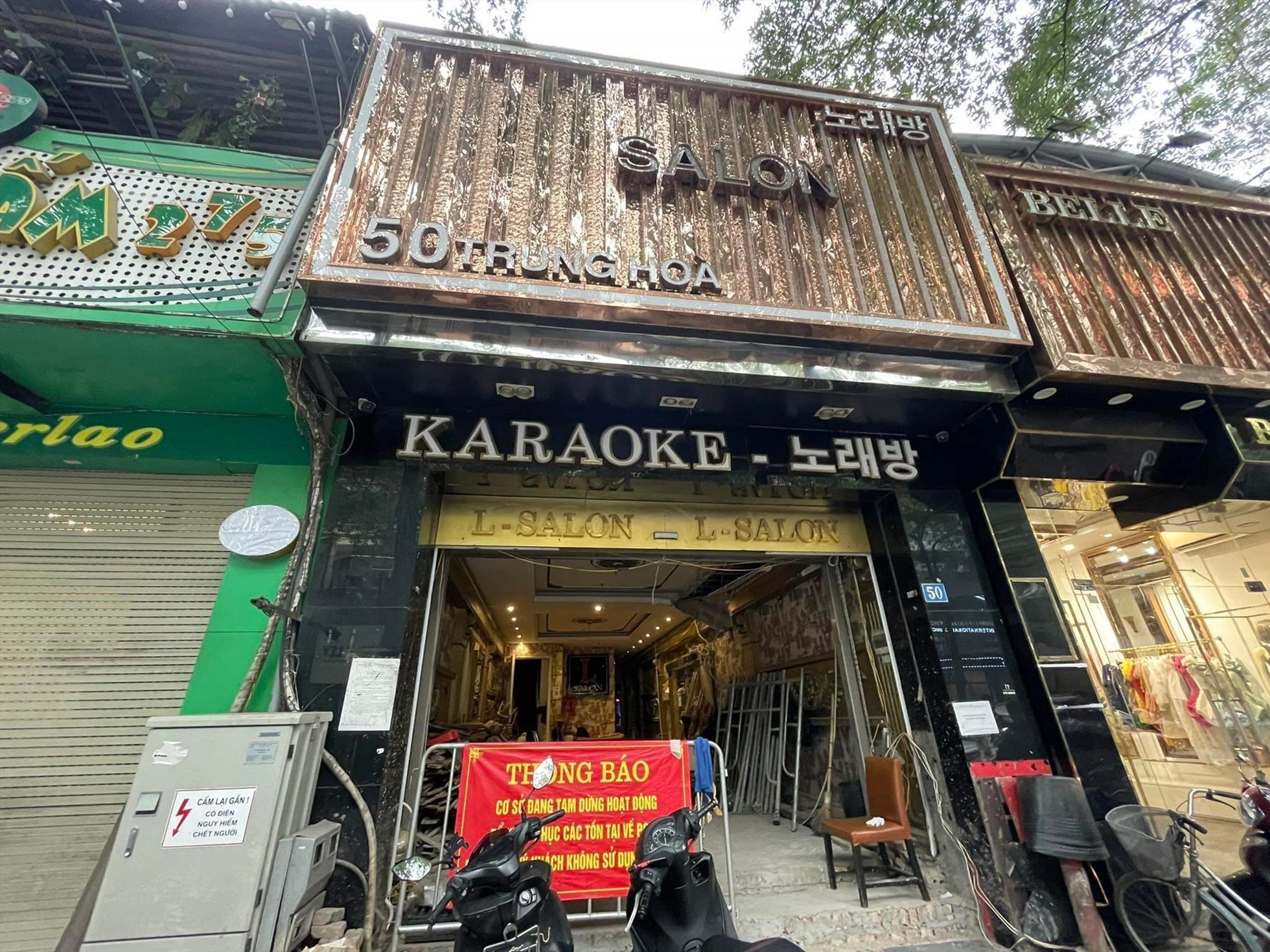 Hầu hết các quán karaoke ở Hà Nội hiện đang phải đóng cửa, tạm ngừng hoạt động. Ảnh: Khánh An