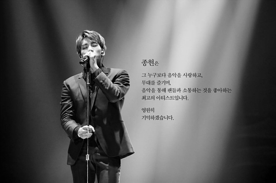Trong thư tuyệt mệnh, Jonghyun tiết lộ tất cả những gì anh muốn được nghe chỉ là câu nói “Bạn đã làm rất tốt“. Ảnh: SM