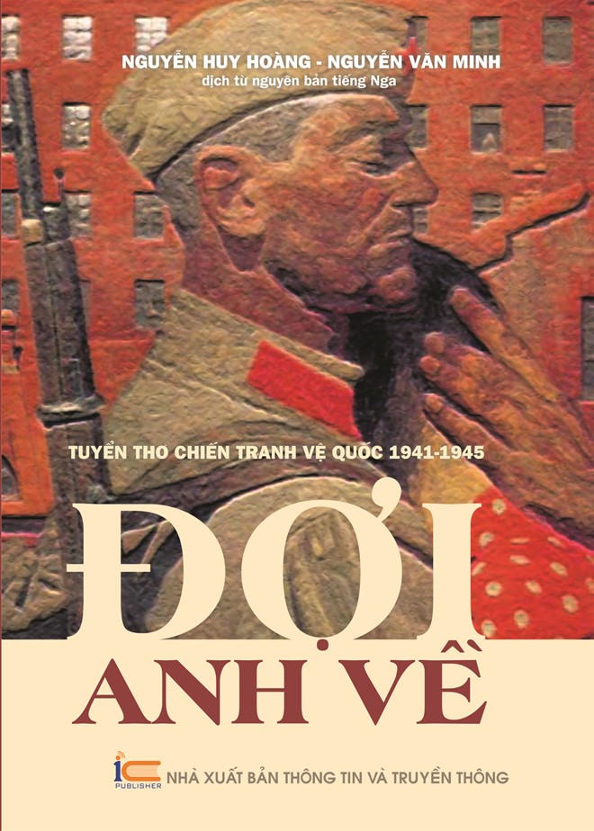 Tập thơ “Đợi anh về” góp phần như là một chiếc cầu nối giữa văn học Nga và Văn học Việt Nam. Ảnh: Nhà xuất bản