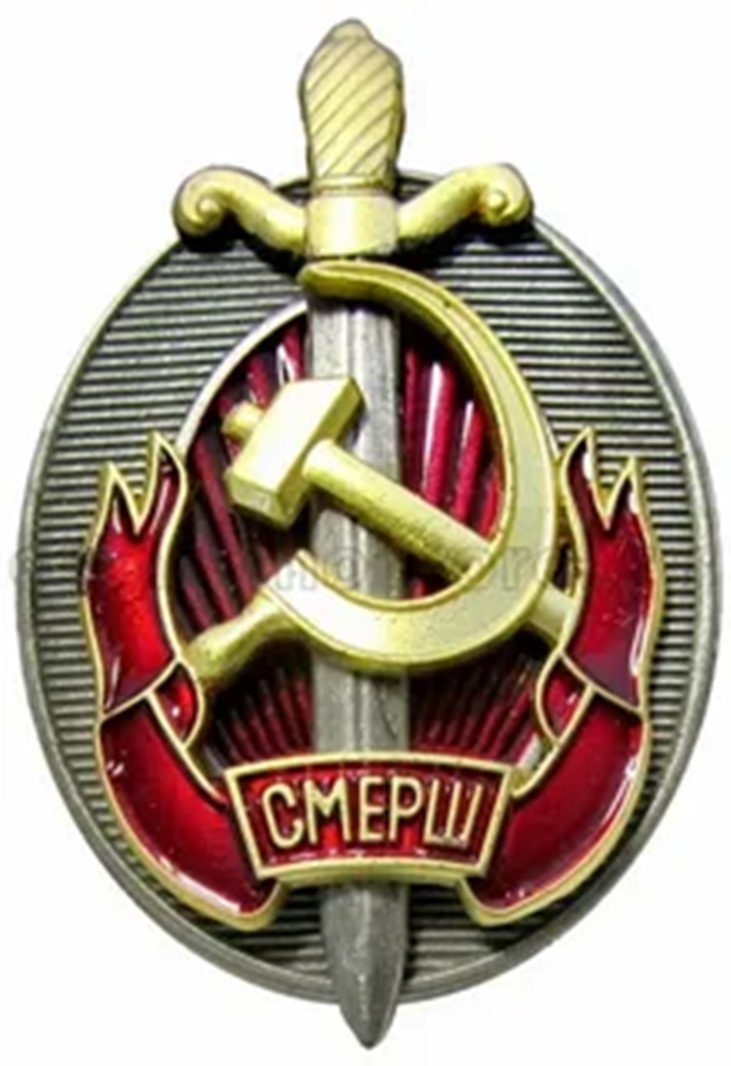 Huy hiệu của các chiến sĩ, sĩ quan phản gián Smersh. Ảnh: FSB