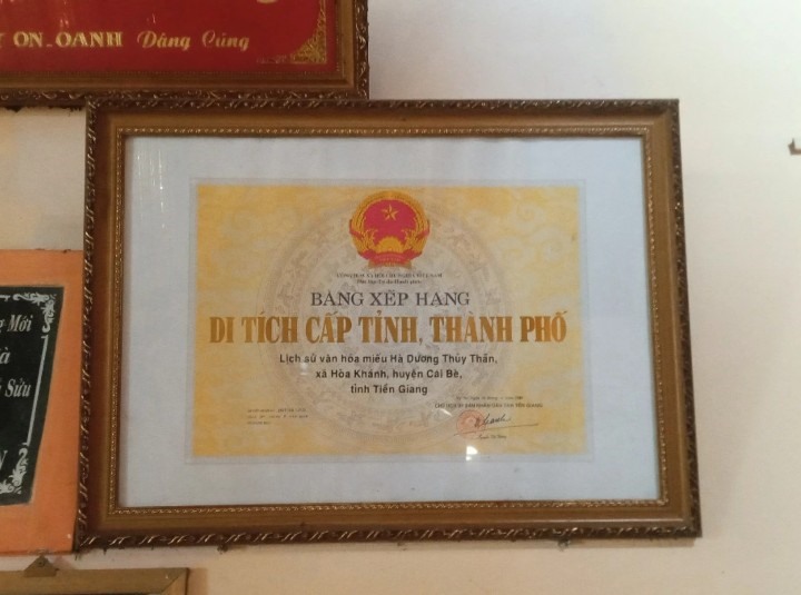 Miếu Hà Dương Thủy Thần được công nhận Di tích Lịch sử - Văn hóa cấp tỉnh năm 2012.