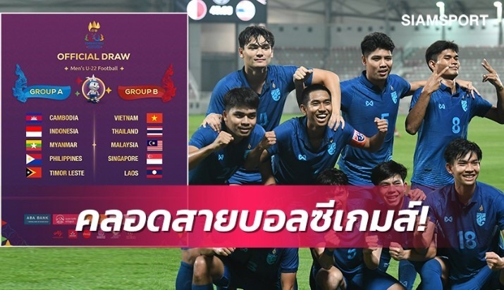 U22 Thái Lan là thử thách lớn tại vòng bảng cho U22 Việt Nam. Ảnh: Siam Sports