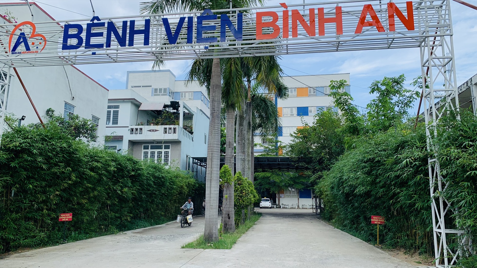 Bệnh viện Bình An, Duy Xuyên, Quảng Nam bị NLĐ tố cáo nợ lương và BHXH nhiều tháng. Ảnh Hoàng Bin