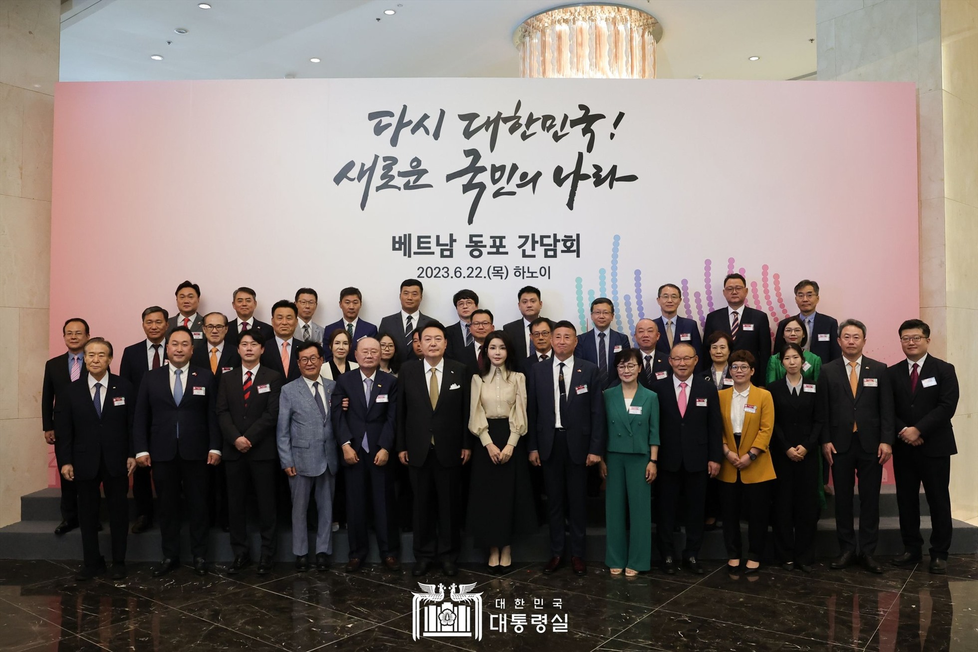 Tổng thống Yoon Suk Yeol và Phu nhân trong cuộc gặp gỡ đại diện cộng đồng người Hàn Quốc đã và đang sống, làm việc tại Việt Nam. Ảnh: Đại sứ quán Hàn Quốc