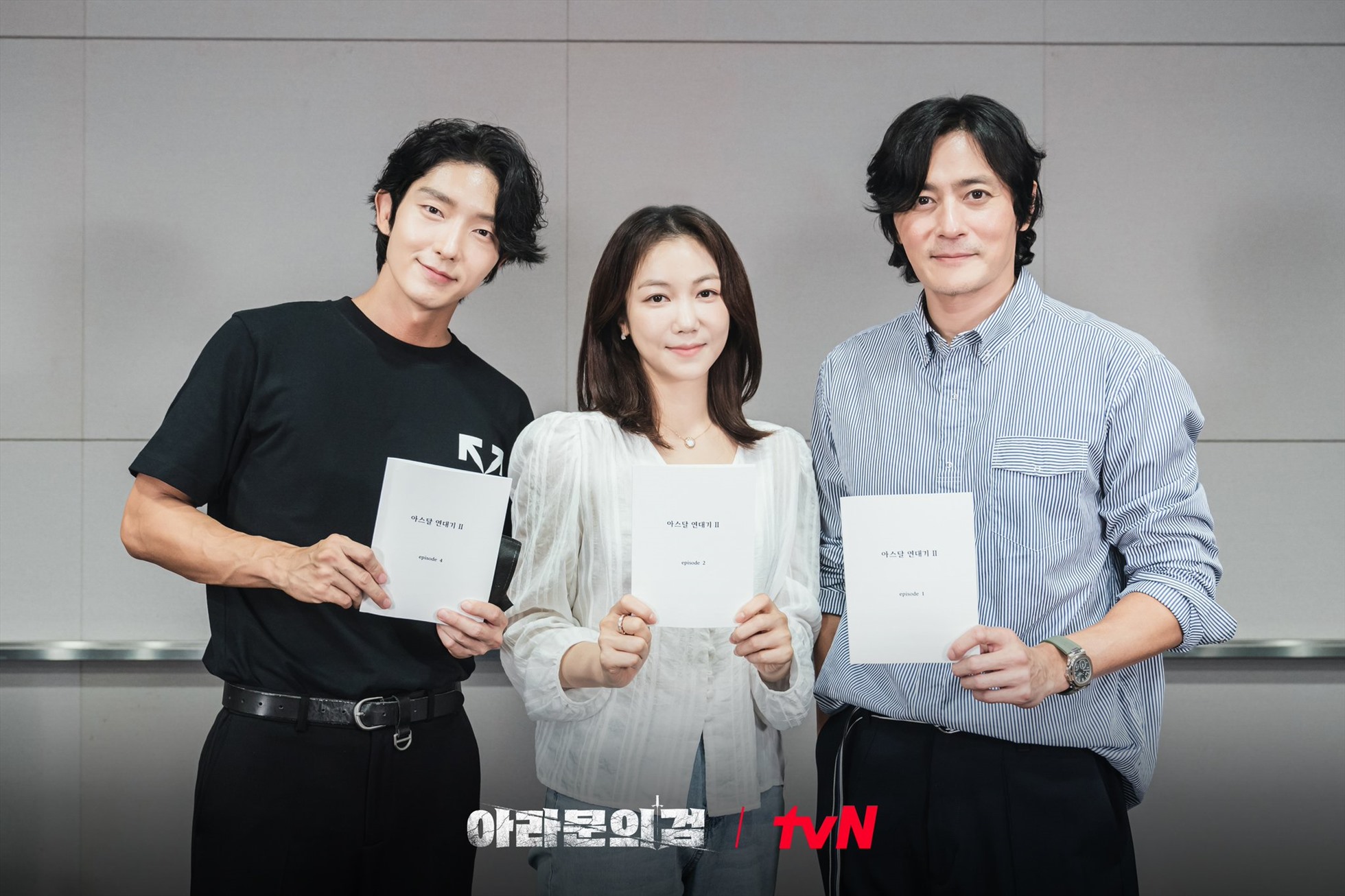 Buổi đọc kịch bản “Biên niên sử Arthdal ​​2” gây chú ý với dàn diễn viên Lee Joon Gi, Jang Dong Gun, Kim Ok Bin... Ảnh: tvN