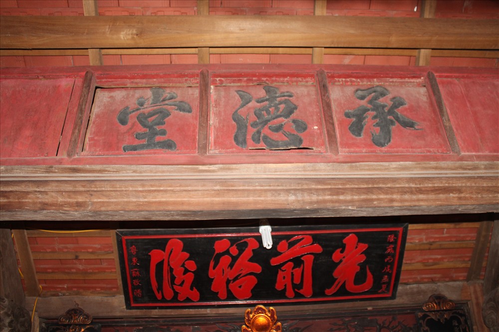 Trong nhà treo rất nhiều bức hoành phi khắc bằng chữ Hán Nôm.