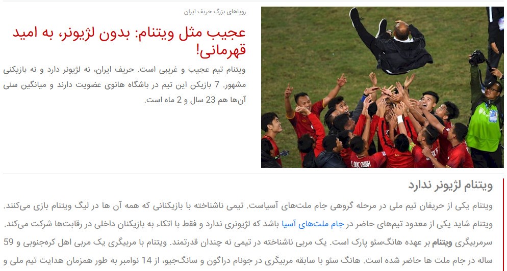 Bài viết trên tờ thể thao nổi tiếng Varzeshi của Iran. Ảnh chụp màn hình