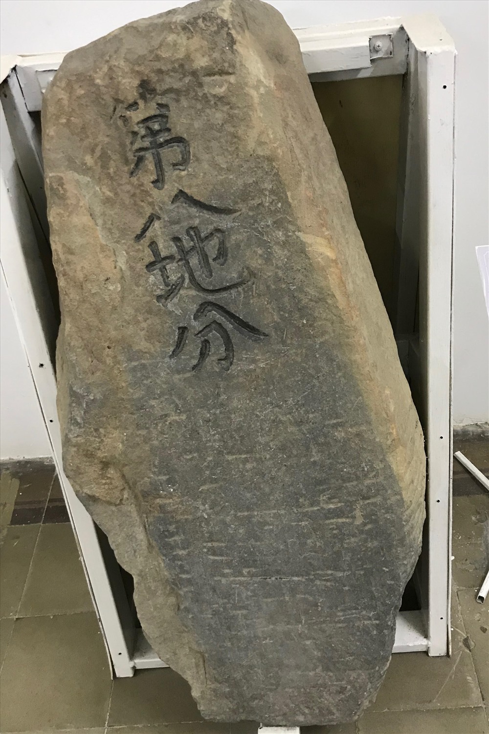 Mốc giới “Đệ Bát địa phận” (địa phận phường Đệ Bát) của thị xã Huế năm 1899, nay là các phường Vĩnh Ninh, Phú Nhuận và Phú Hội.