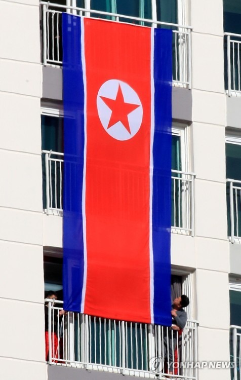 Lá cờ Triều Tiên tại làng Olympic Gangneung. Ảnh: Yonhap. 