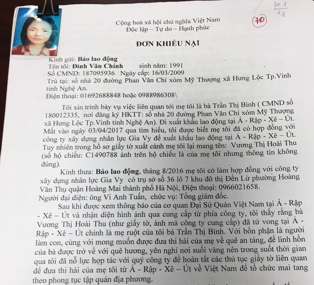 Đơn kêu cứu của anh Đinh Văn Chính gửi đến Báo Lao Động.
