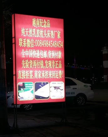Tấm biển có nội dung quảng cáo giống nhau như thế này được đặt ở nhiều khu vực tại đường Hạ Long. Ảnh: Nguyễn Hùng 