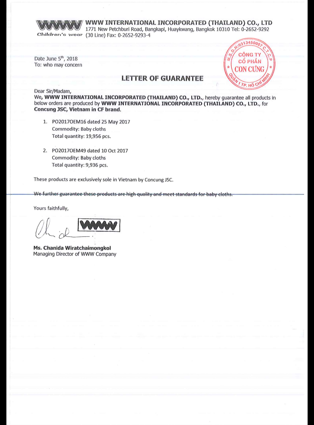 Theo Con Cưng, đây là thư xác nhận của Nhà cung cấp về đơn đặt hàng theo thương hiệu CF Con Cưng