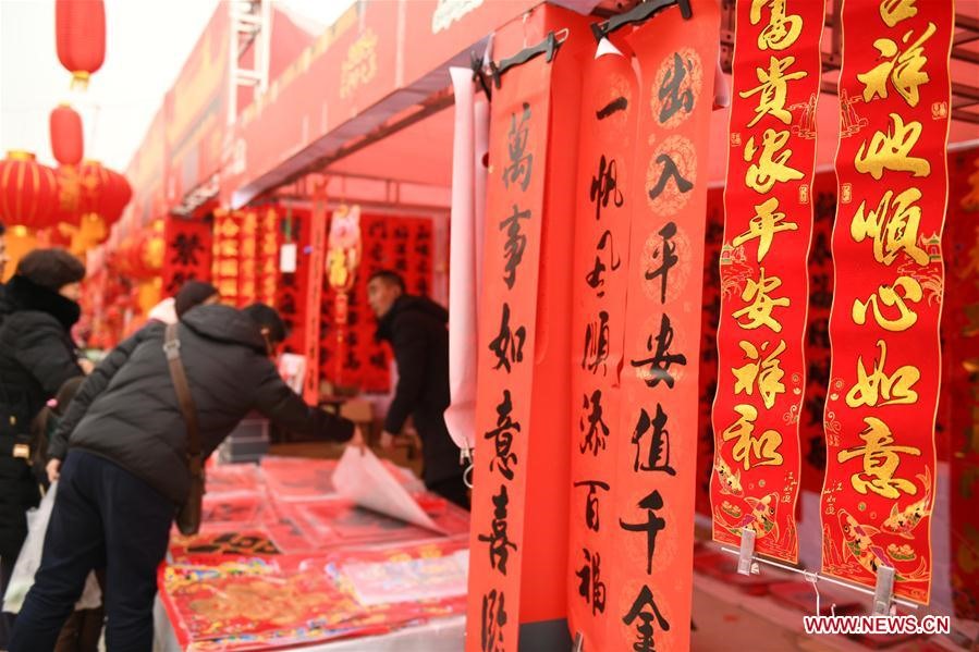 Tại một khu chợ đường phố ở quận Trịnh Châu, tỉnh Hà Bắc, người người tập trung mua sắm trong sắc đỏ ngập tràn.