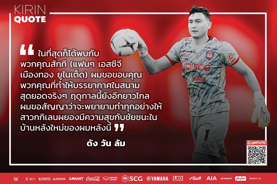 Thủ thành Văn Lâm gửi thông điệp bằng tiếng Thái tới CĐV Muangthong United. Ảnh Muangthong United