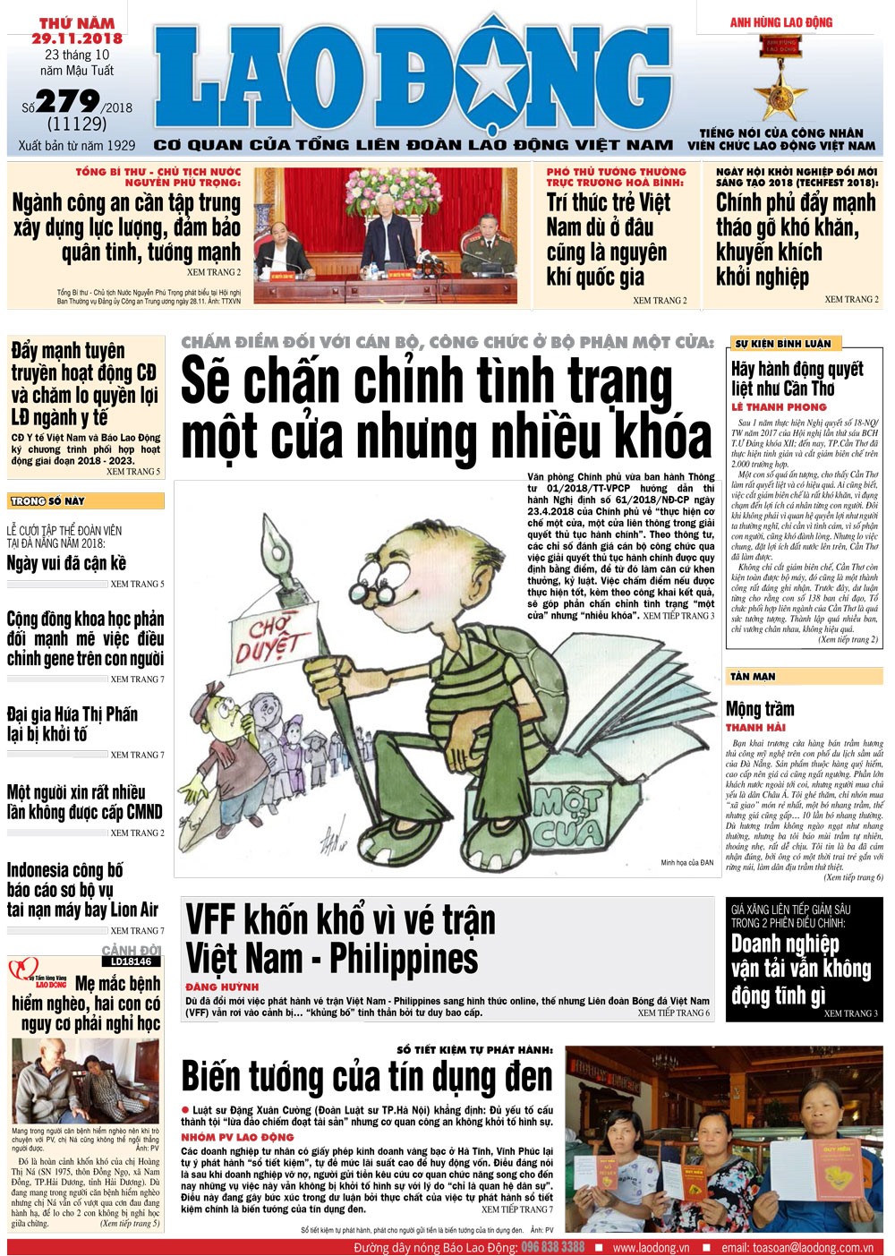 Một minh họa trên trang 1 báo Lao Động.