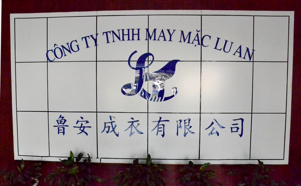 Cty May mặc Lu An tọa lạc tại Khu công nghiệp Bình Hòa (Châu Thành - An Giang). Lục Tùng