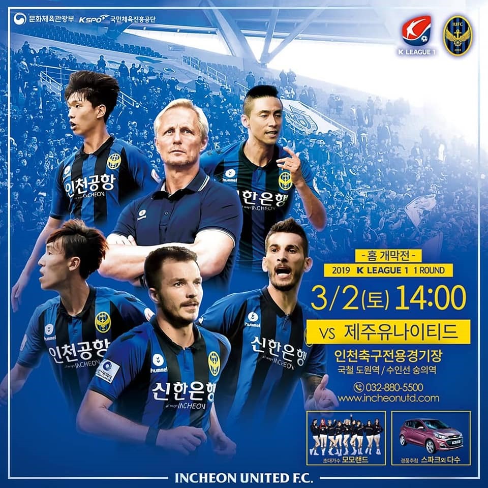 Incheon United sẽ có trận ra quân vào 12h00 ngày 2.3 (giờ Việt Nam). Ảnh Incheon United