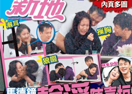 Bức ảnh đăng trên trang bìa tờ tạp chí Hong Kong, ghi lại cảnh hai nam diễn viên Trần Hạo Dân, Mã Đức Chung ôm hôn đồng nghiệp nữ, trong khi cô này tỏ ra sợ hãi. TVB từng bị chỉ trích nặng nề khi không giải quyết triệt để vụ việc này. 