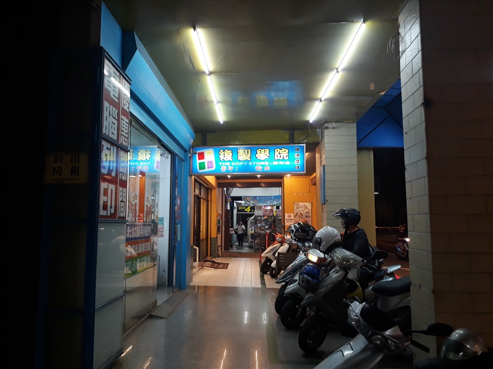 Một điểm khá thú vị là phía trước các cửa hàng trên đường phố Đài Nam có các lối đi bộ có mái che nơi du khách có thể di chuyển dễ dàng.