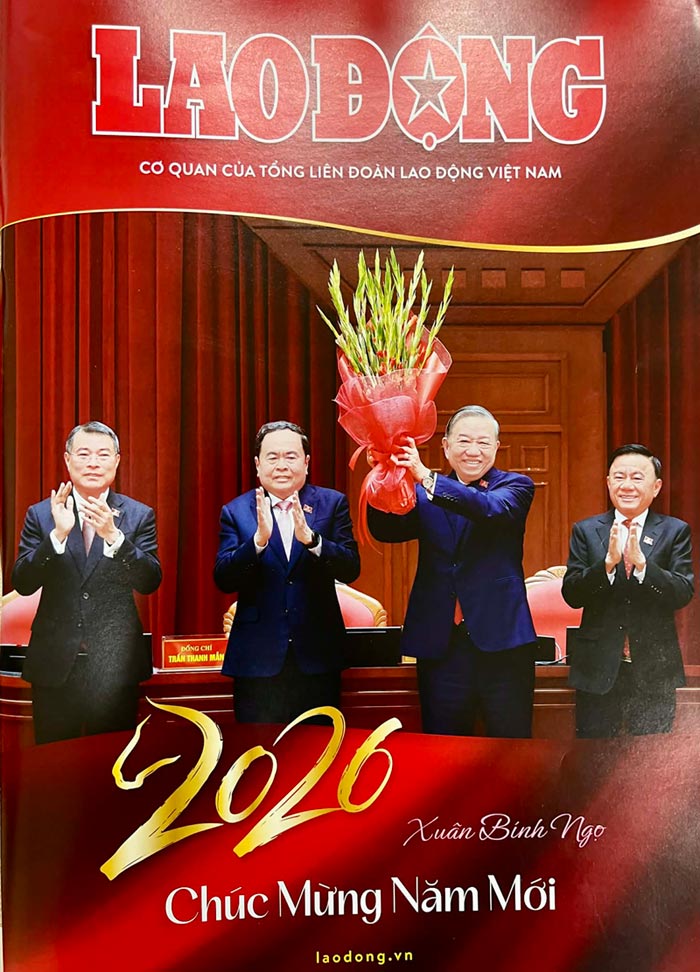 春の労働新聞2026号