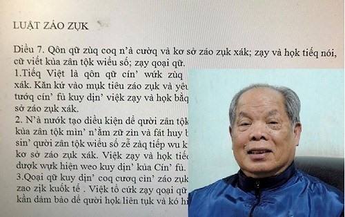 Dù mới chỉ là ý tưởng, đề xuất cải tiến chữ viết đã nhận được sự quan tâm đặc biệt của dư luận. 