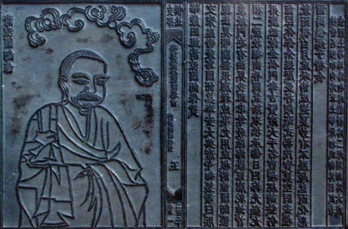 Mọc bản chùa Vĩnh Nghiêm. Ảnh: ST