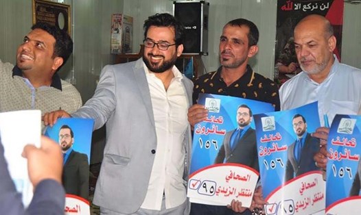 Muntadhar al-Zaidi, thứ hai từ trái sang, đang tranh cử quốc hội Iraq. Ảnh: CNN.