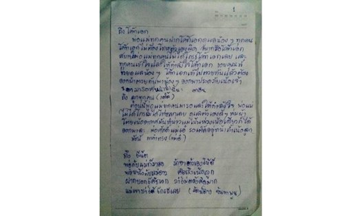 Phụ huynh đội bóng Thái Lan gửi thư trấn an HLV đội bóng nhí trong hang. Ảnh: The Nation. 