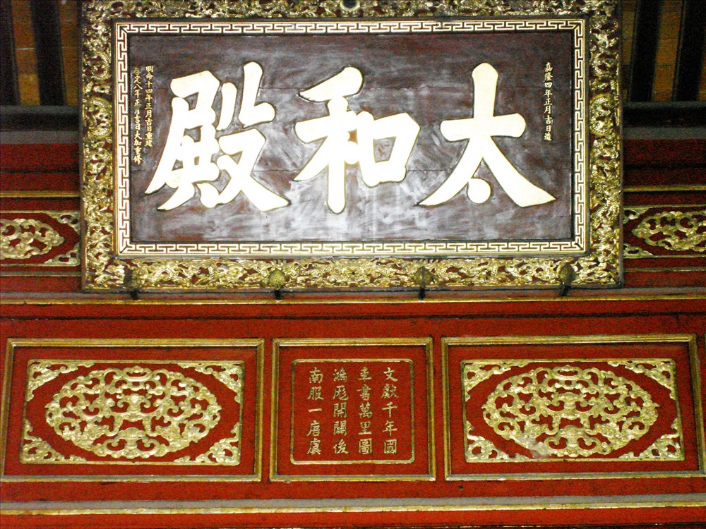 Bản “tuyên ngôn độc lập” của thời Nguyễn trong điện Thái Hòa. Ảnh: H.V.M 