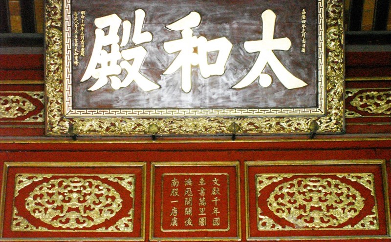 Bản “tuyên ngôn độc lập” của thời Nguyễn trong điện Thái Hòa. Ảnh: H.V.M