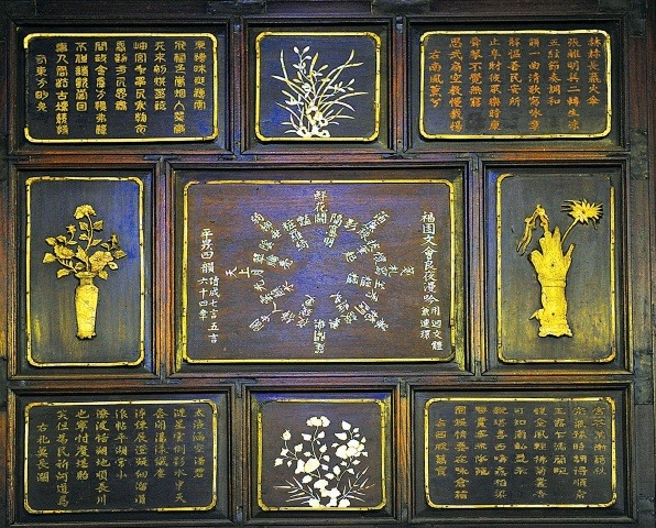 Thơ văn được khảm cẩn ngà voi và xương ở nội thất điện Long An. Ảnh: T.L