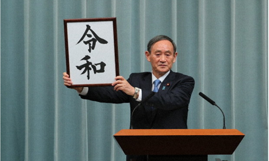 Chánh văn phòng Nội các Nhật Bản Yoshihide Suga nâng tấm bảng ghi niên hiệu mới "Reiwa" trong cuộc họp báo ở Tokyo vào ngày 1.4. Ảnh: Mainichi.