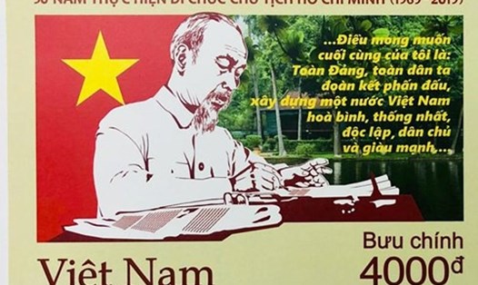 Mẫu tem “50 năm thực hiện Di chúc Chủ tịch Hồ Chí Minh (1969 - 2019)".