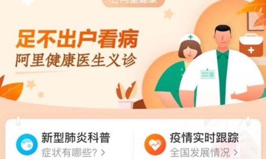 Ảnh chụp màn hình nền tảng mua sắm trực tuyến Alibaba trên điện thoại di động. Ảnh: Taobao.com