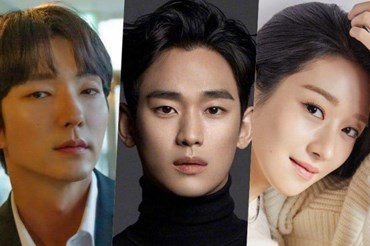 Lee Joon Gi, Kim Soo Hyun, Seo Ye Ji xác nhận sẽ xuất hiện tại "Asia Artist Awards 2020". Ảnh chụp màn hình.
