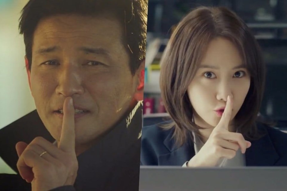 Hình ảnh của YoonA và Hwang Jung Min tong teaser đầu tiên của phim. Ảnh cắt clip. Hình ảnh của YoonA và Hwang Jung Min tong teaser đầu tiên của phim. Ảnh cắt clip.