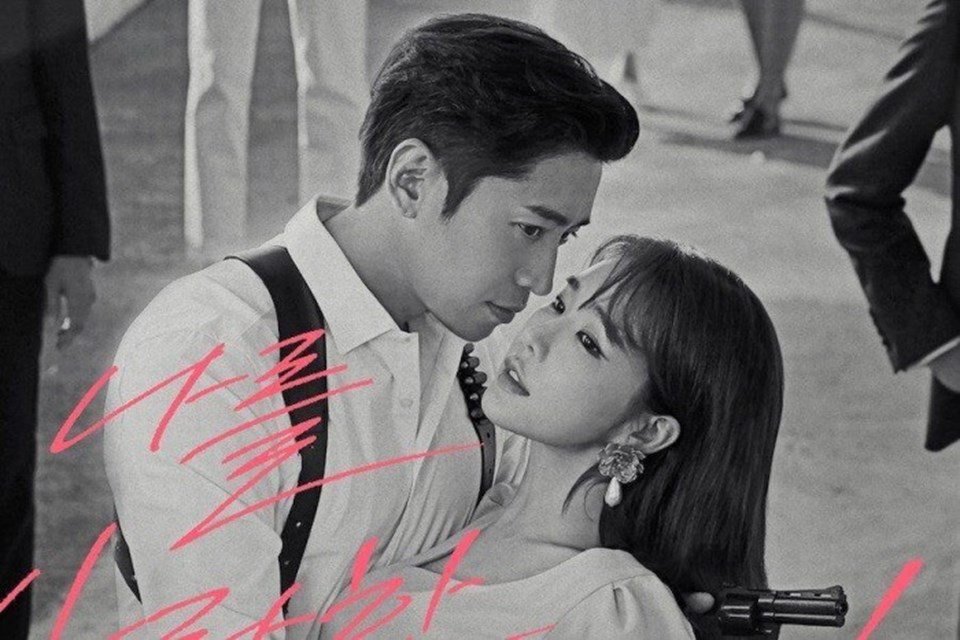 Cặp đôi Eric và Yoo In Na tình tứ trên màn ảnh. Ảnh chụp màn hình. Cặp đôi Eric và Yoo In Na tình tứ trên màn ảnh. Ảnh chụp màn hình.