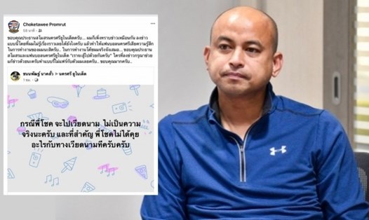 Choketawee phủ nhận việc dẫn dắt đội TPHCM. Ảnh: Siam Sport.