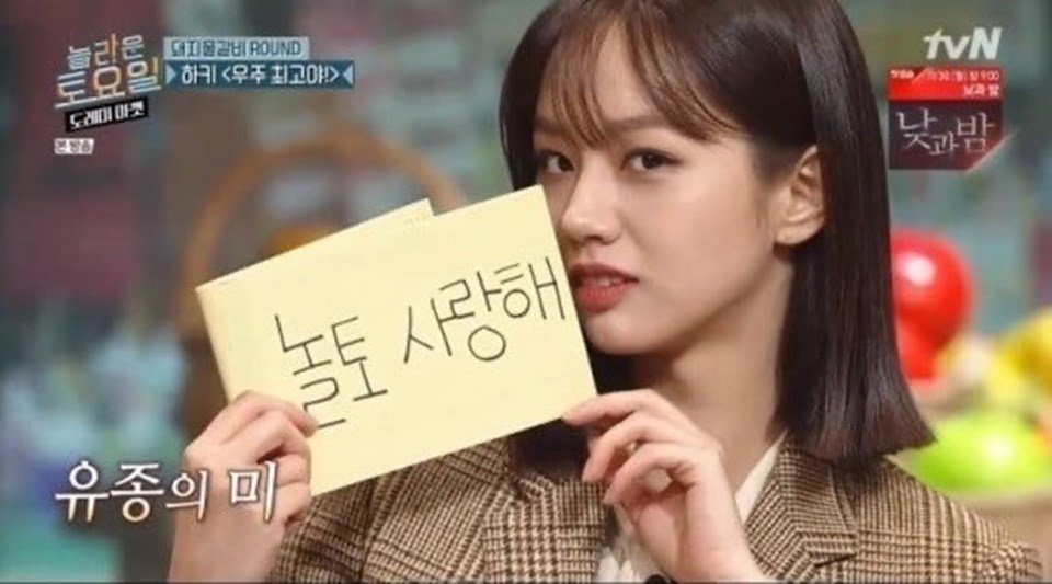 Nữ ca sĩ Hyeri - Girl's Day's. Ảnh cắt clip. Nữ ca sĩ Hyeri - Girl's Day's. Ảnh cắt clip.