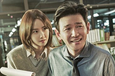 Phim mới của YoonA (SNSD) và Hwang Jung Min mở màn với tỉ suất người xem tốt. Ảnh poster.