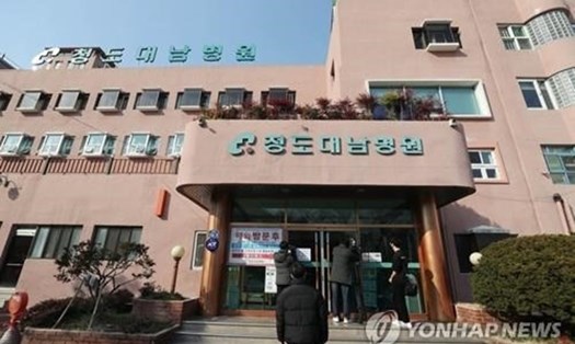 Bệnh viện Daenam ở Cheongdo có 110 ca nhiễm COVID-19. Ảnh: Yonhap