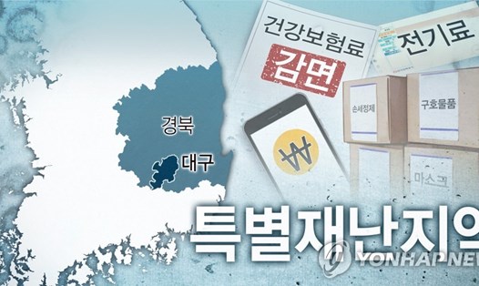 Ngày 15.3, Hàn Quốc tuyên bố nhiều nơi ở tỉnh Bắc Gyeongsang và thành phố Daegu trở thành "khu vực thảm họa đặc biệt" do COVID-19. Ảnh: Yonhap