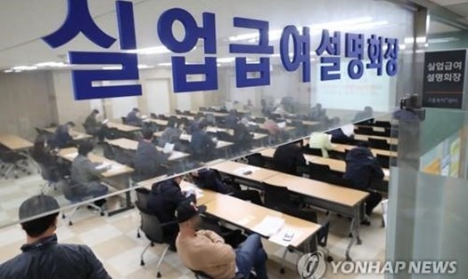 Người dân tham dự 1 buổi hội thảo ở Seoul, Hàn Quốc hôm 13.4 về việc xin trợ cấp thất nghiệp. Ảnh: Yonhap.