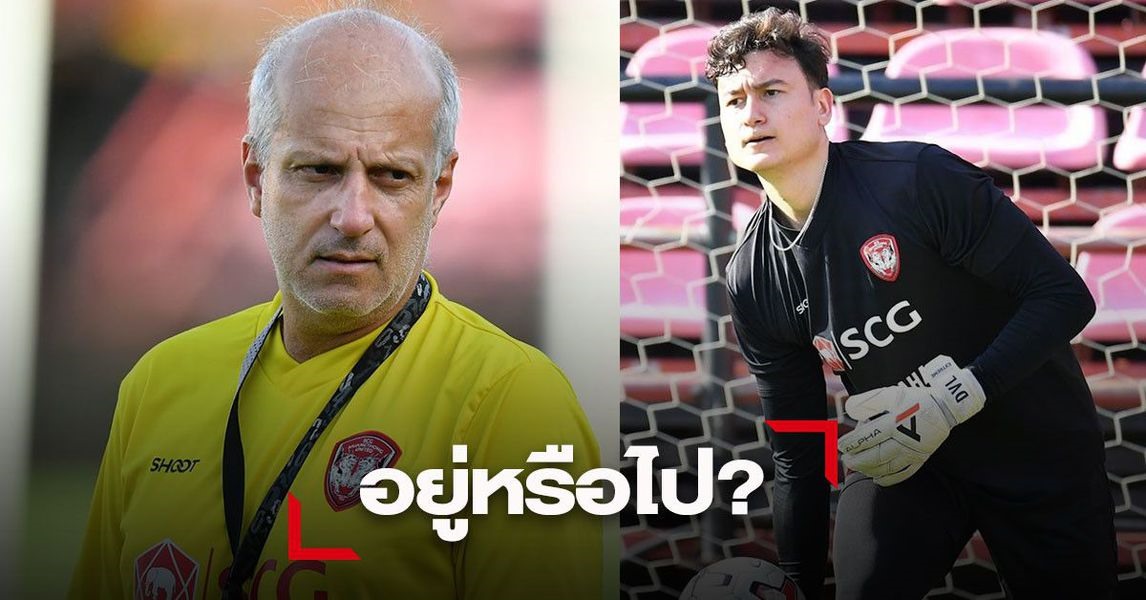 Huấn luyện viên Alexander Gama khẳng định sẽ không bán thủ thành Văn Lâm. Ảnh: SMM Sport