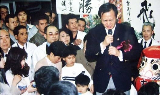 Bức ảnh Thủ tướng Nhật Bản Suga Yoshihide năm 1987 khi lần đầu giành được một ghế trong hội đồng thành phố Yokohama. Ảnh: Văn phòng của ông Suga/Kyodo.
