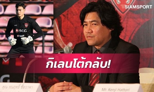 Muangthong United đáp trả cứng rắn việc Đặng Văn Lâm tuyên bố bỏ tập, đơn phương chấm dứt hợp đồng. Ảnh: Siam Sport