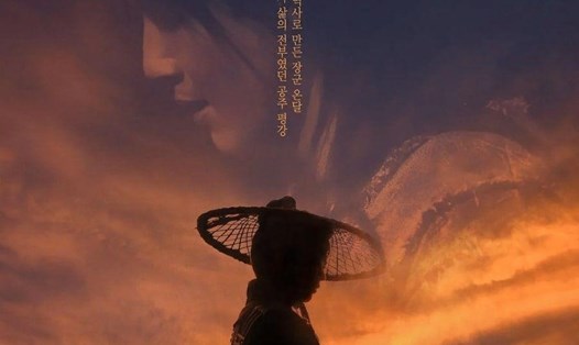 Ji Soo và Kim So Hyun trong poster phim. Ảnh poster.
